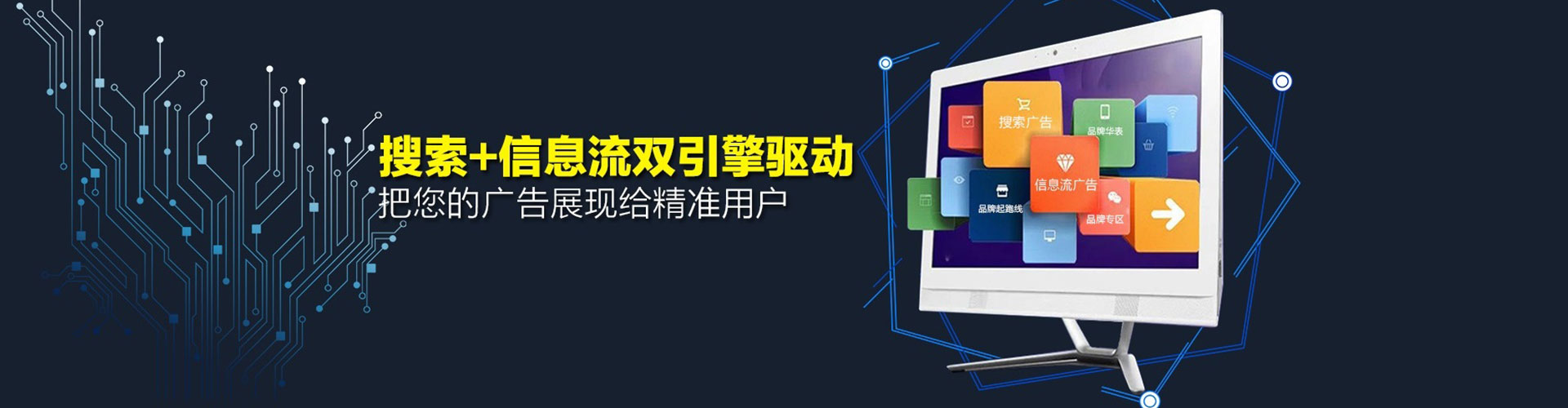 阿克塞信息流代理
